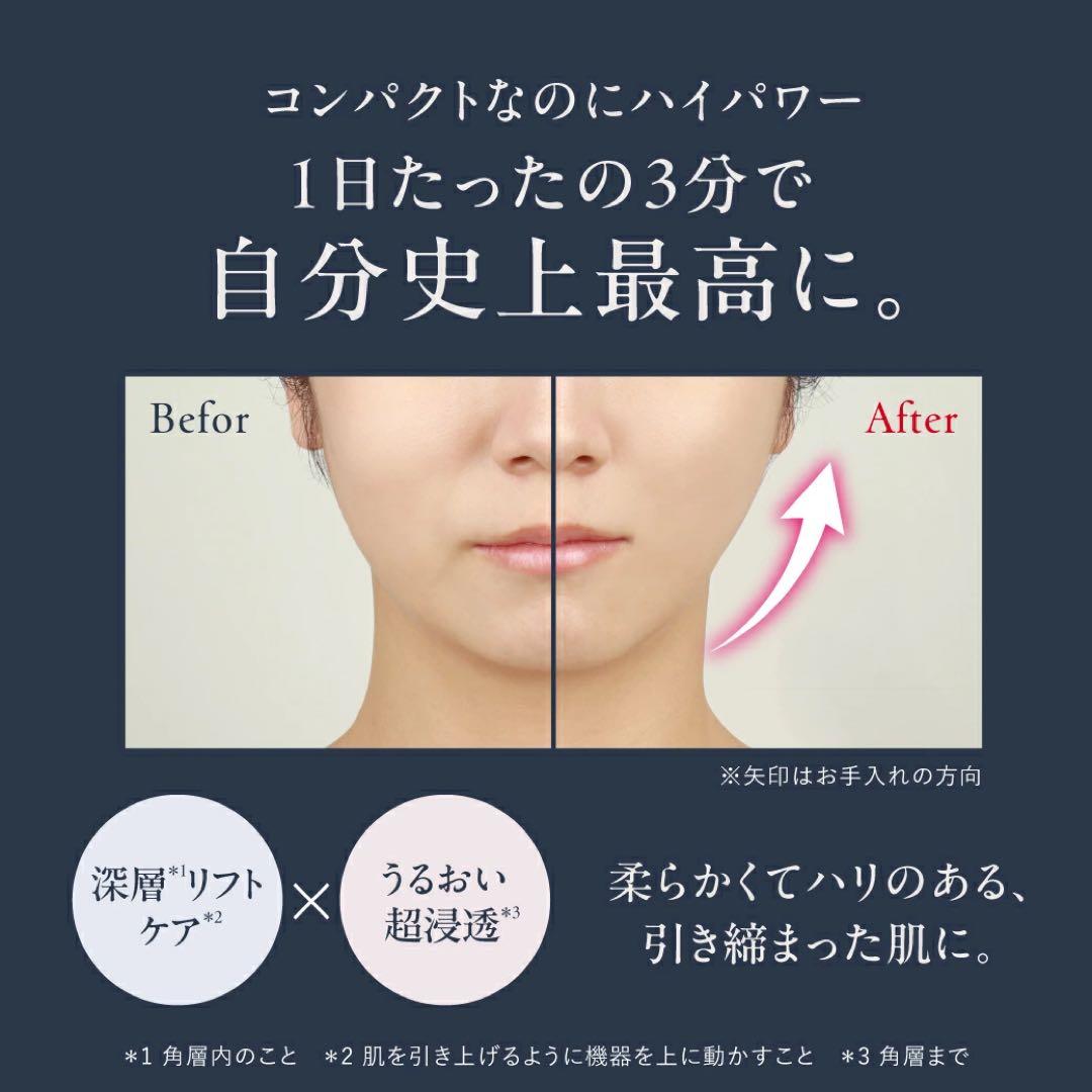 【新品✨最安値】アンファー　ディズム EMS EER スキンケア 美容 美顔器