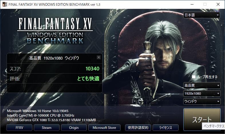 ASUS GeForce GTX 1080 Ti グラフィックボード