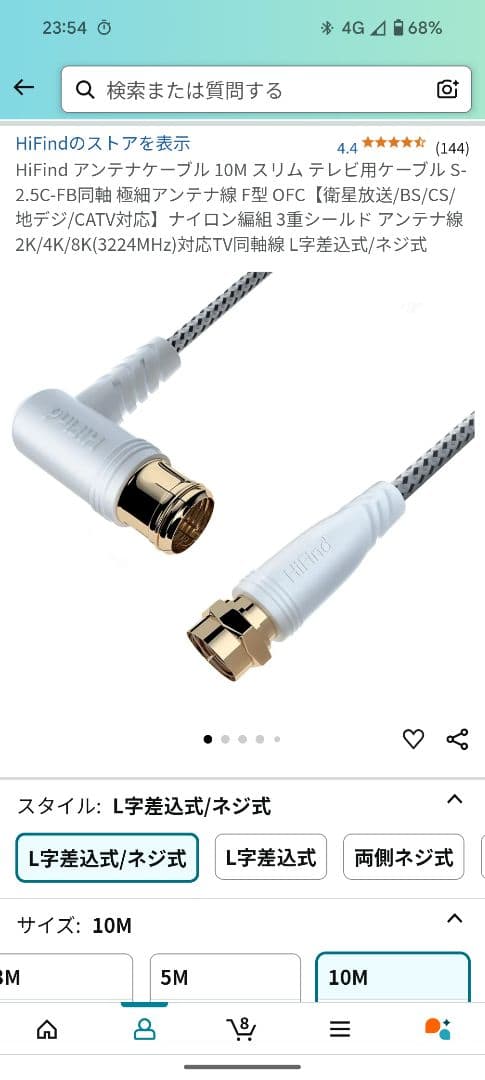 SONY KDL-55W900A 55インチ液晶テレビ・純正スタンド付き