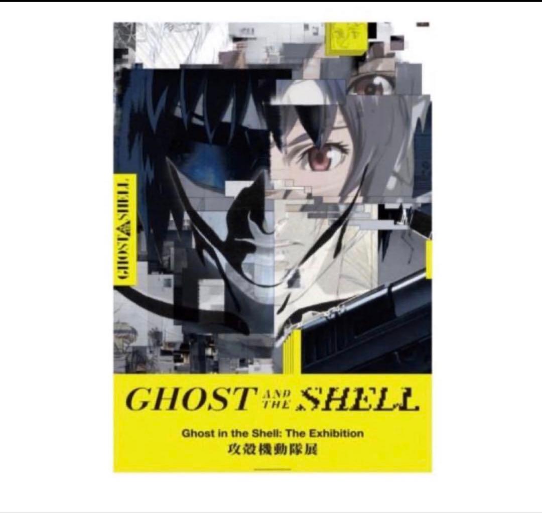 攻殻機動隊展 ポスター 11枚 セット 攻殻機動隊 B2