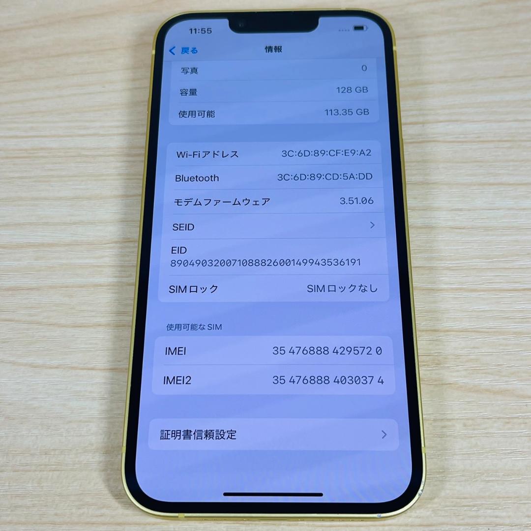 P68 美品SIMフリー iPhone14 128GB Yellow