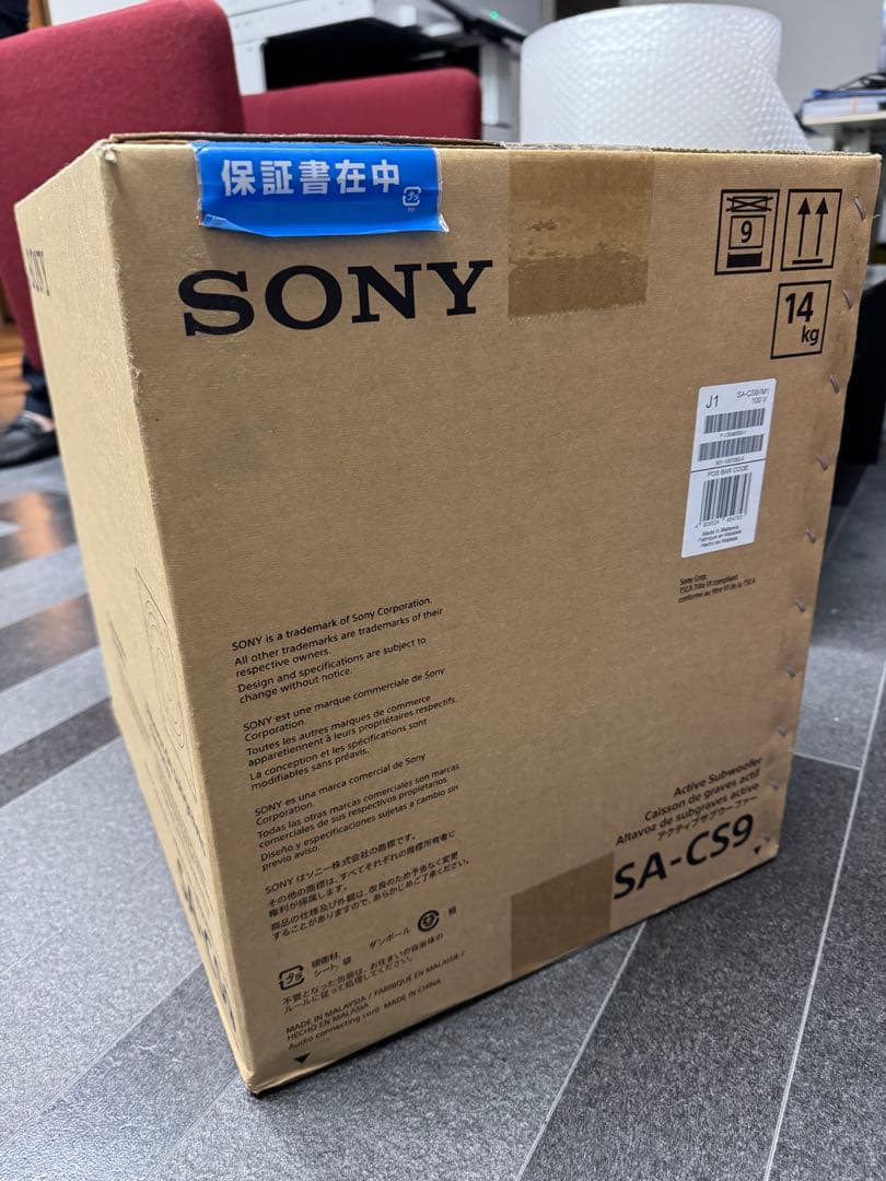 SONY SA-CS9 アクティブサブウーファー
