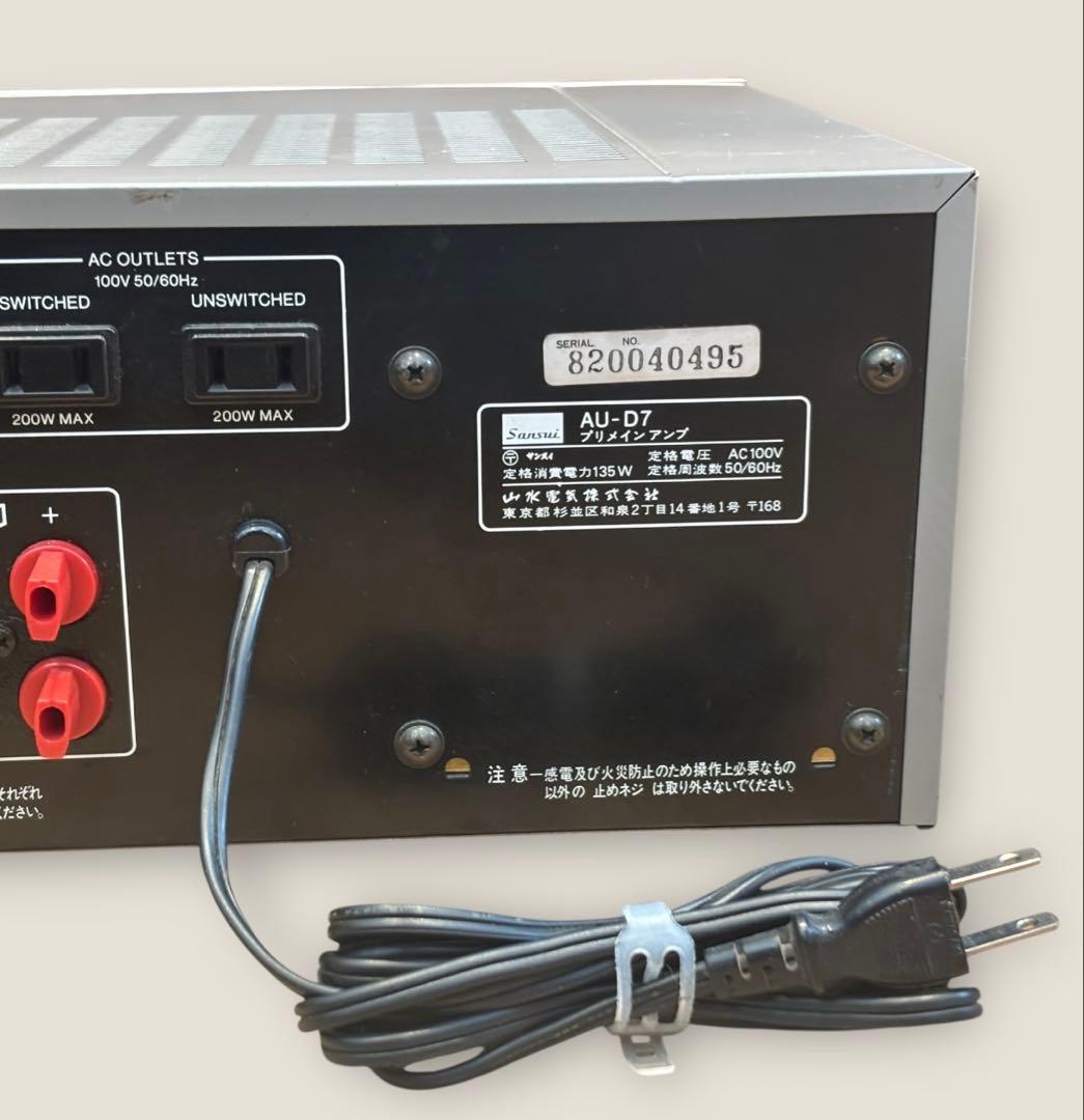 ジャンク品 SANSUI AU-D7プリメインアンプ シルバー サンスイ