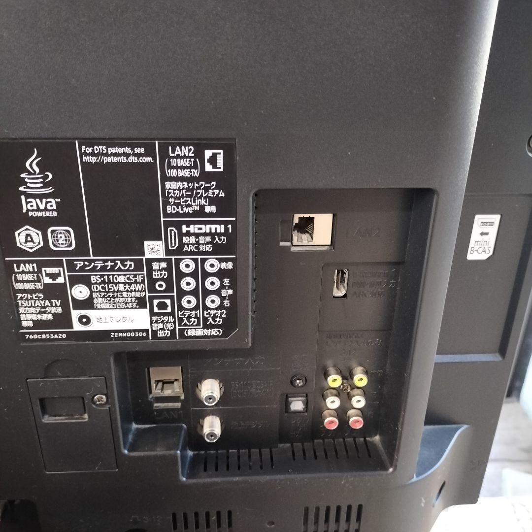 M♦キッカー送料込三菱電機 39V型 液晶テレビ　2014年製