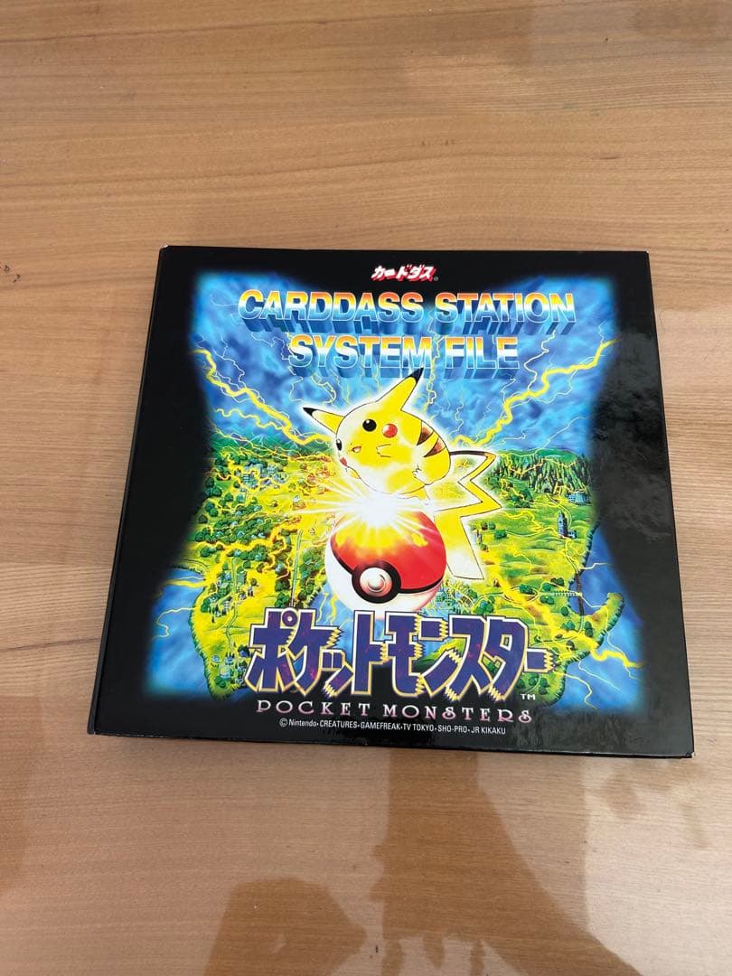 ポケモン　カードダス　ファイル　レア