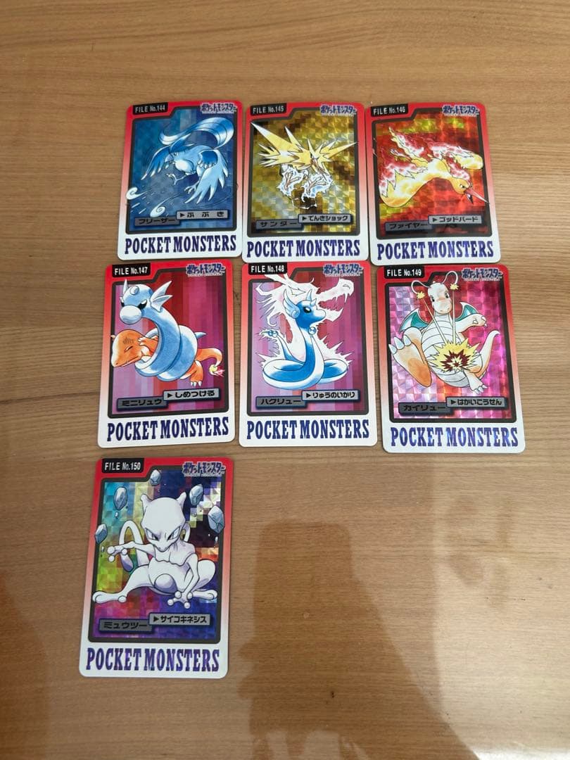 ポケモン　カードダス　ファイル　レア
