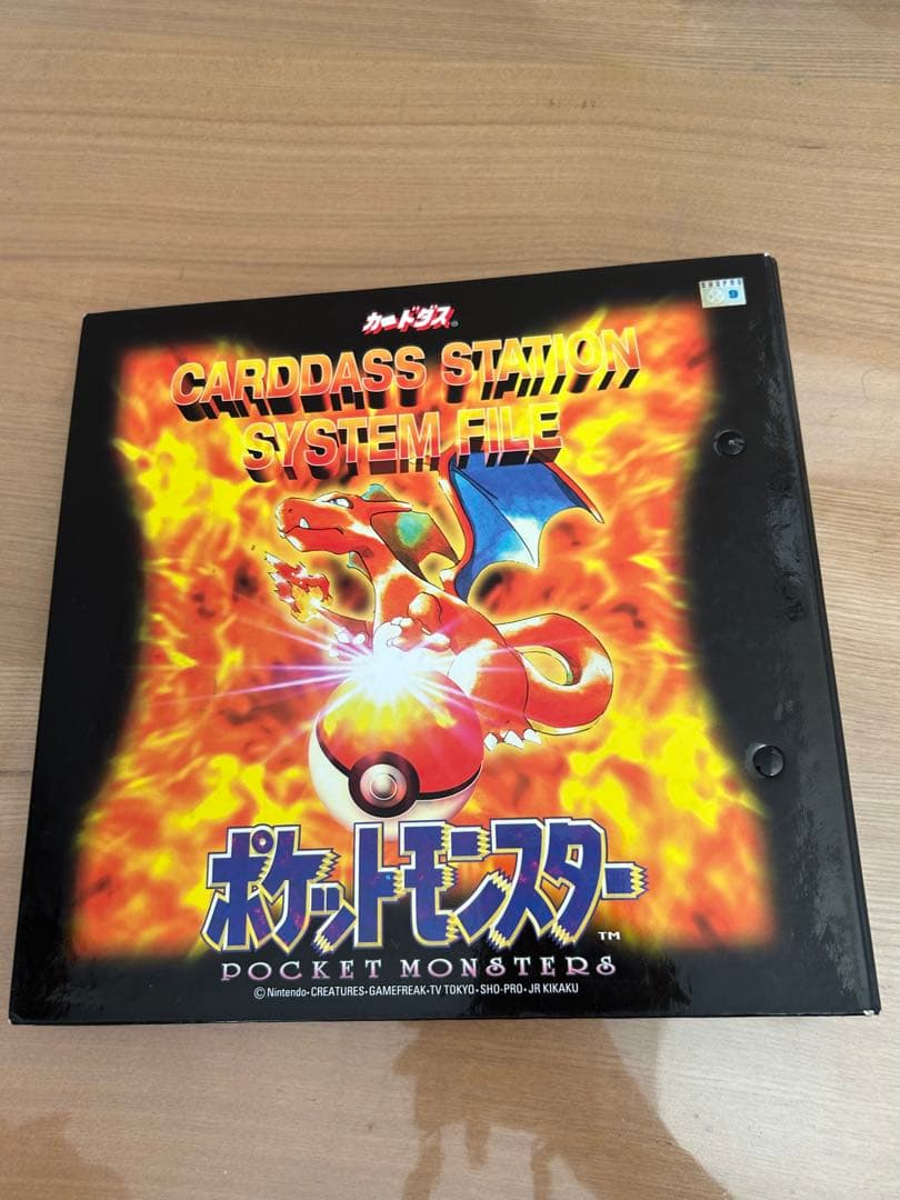 ポケモン　カードダス　ファイル　レア