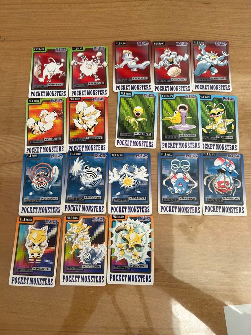 ポケモン　カードダス　ファイル　レア