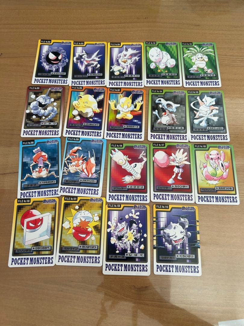 ポケモン　カードダス　ファイル　レア