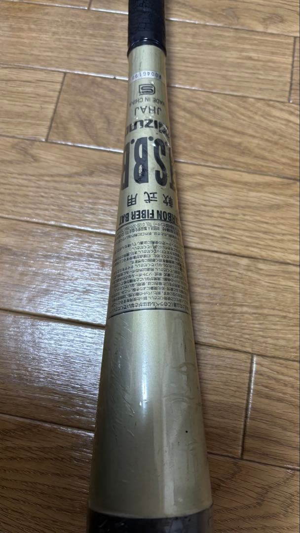 ミズノビヨンドマックスX＋専用バットケース＋グリップテープ【新品未使用】