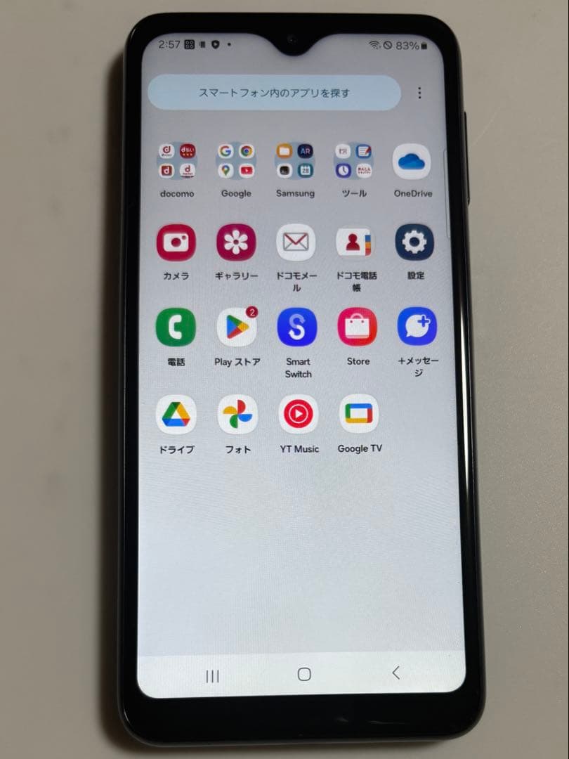SC-56C Galaxy A23 5G ブラック docomo SIMフリー