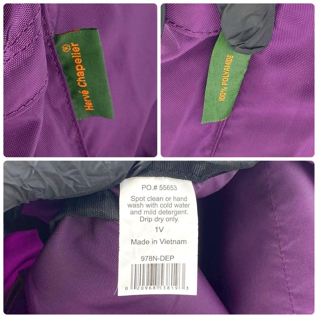 エルベシャプリエ ナイロンリュック バックパック パープル