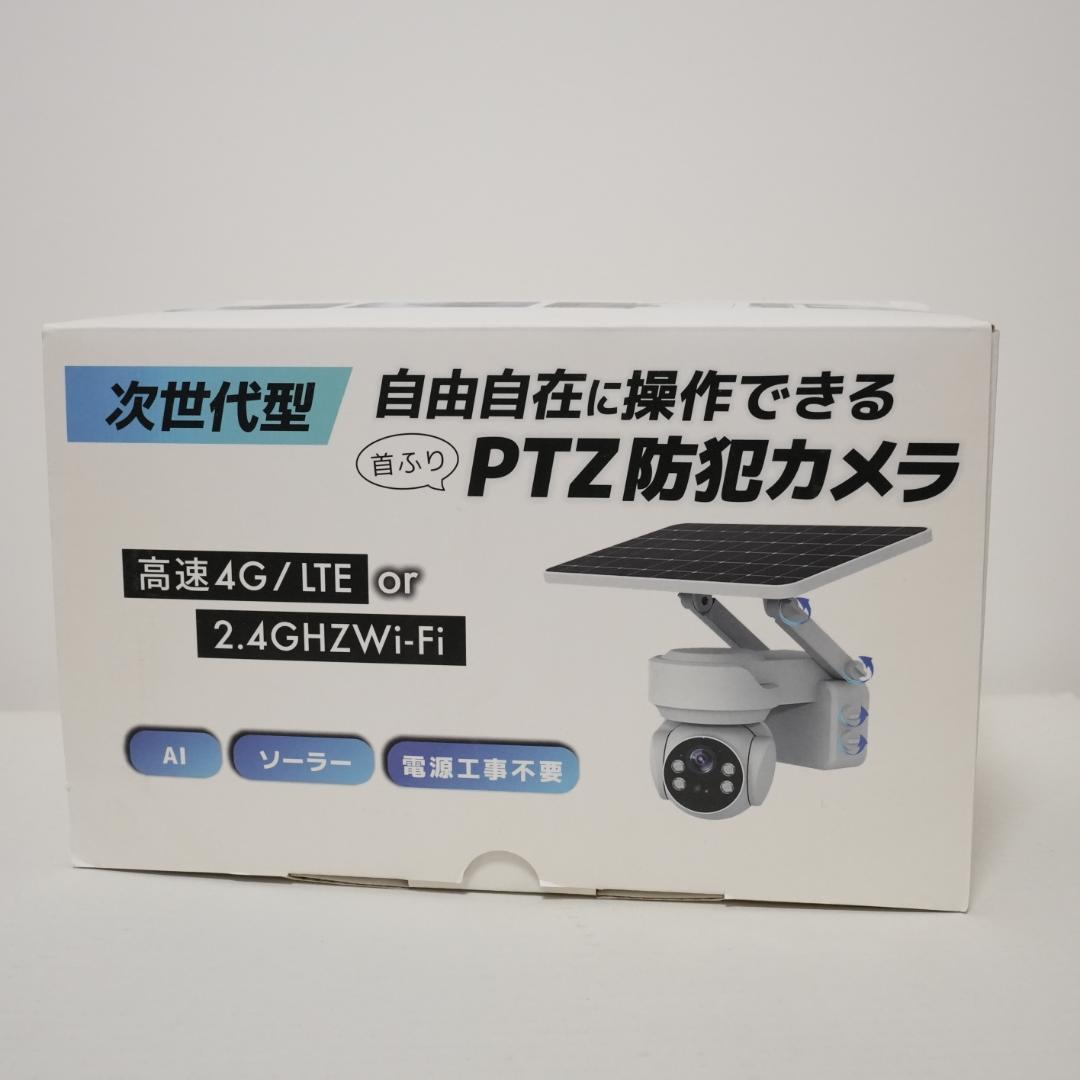 美品 NSK 防犯カメラ ソーラー式 Wi-Fi　NS-X100WWH