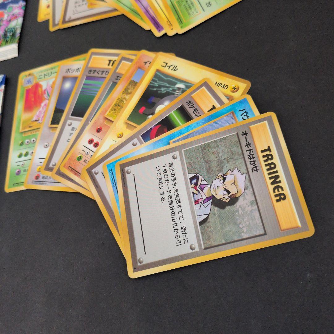 ピカチュウ ● 第1弾拡張パック 第一弾拡張シート開封済みパック×2 全19枚