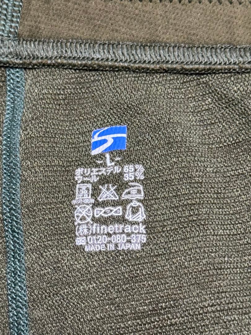 ファイントラック　シャツ・タイツ　 Lサイズ
