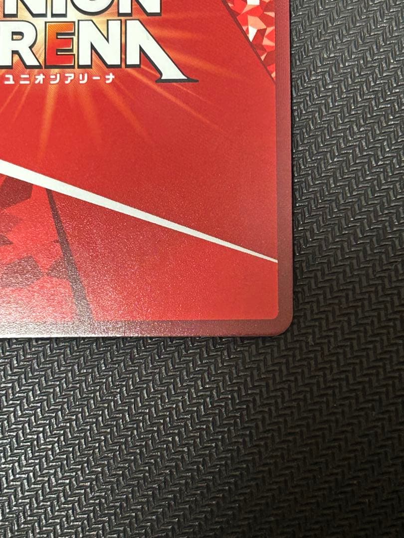 金色の闇　☆2パラレル　1枚