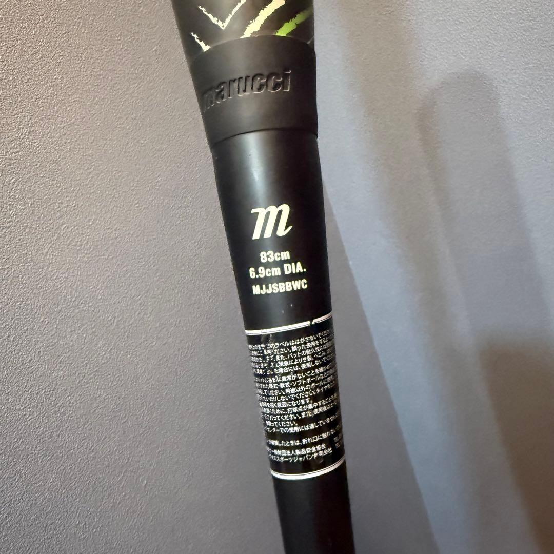 【週末限定値下げ中】WANI CRUSHER 軟式バット 83cm 緑ワニ