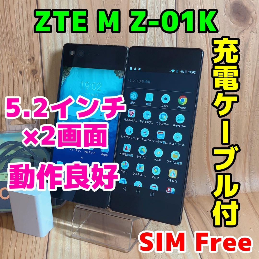 SIMフリー 本体 ZTE M Z-01K 64 GB 240G2 ブラック