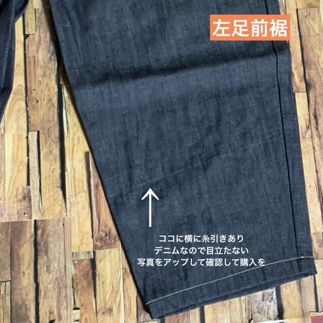 新品訳あり商品！NARU 8ozムラデニム クラフトパンツ