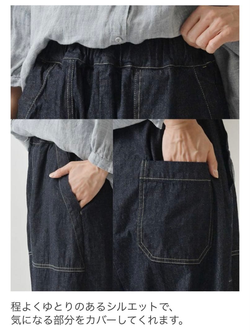 新品訳あり商品！NARU 8ozムラデニム クラフトパンツ