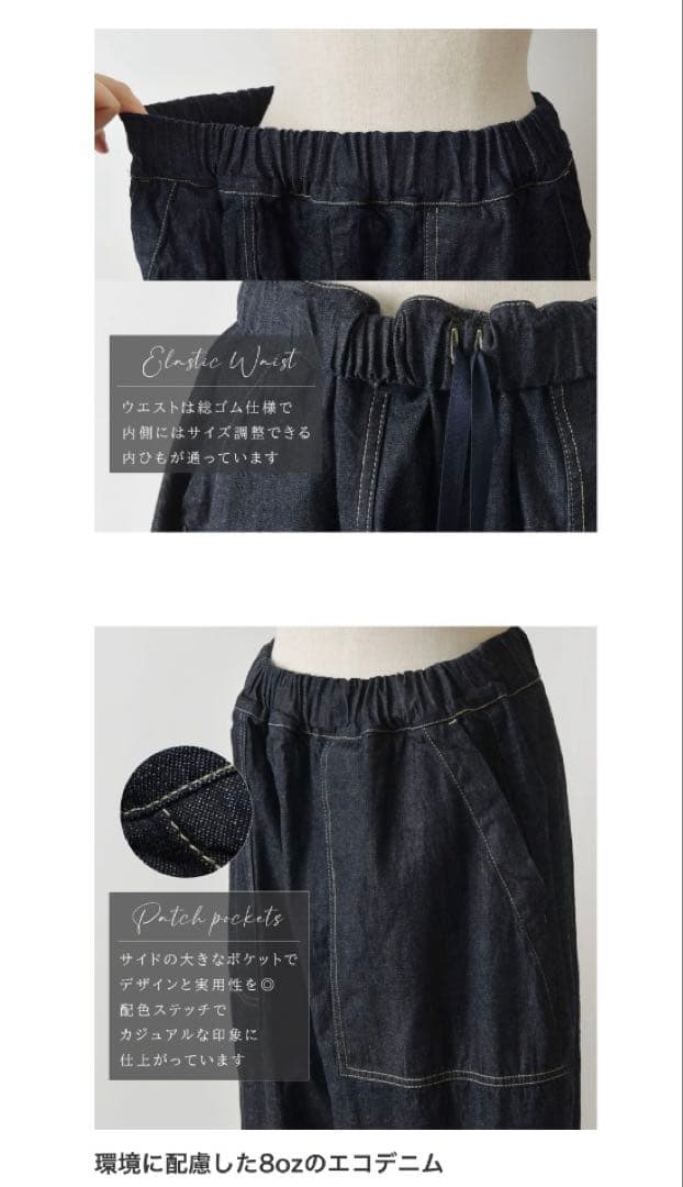 新品訳あり商品！NARU 8ozムラデニム クラフトパンツ