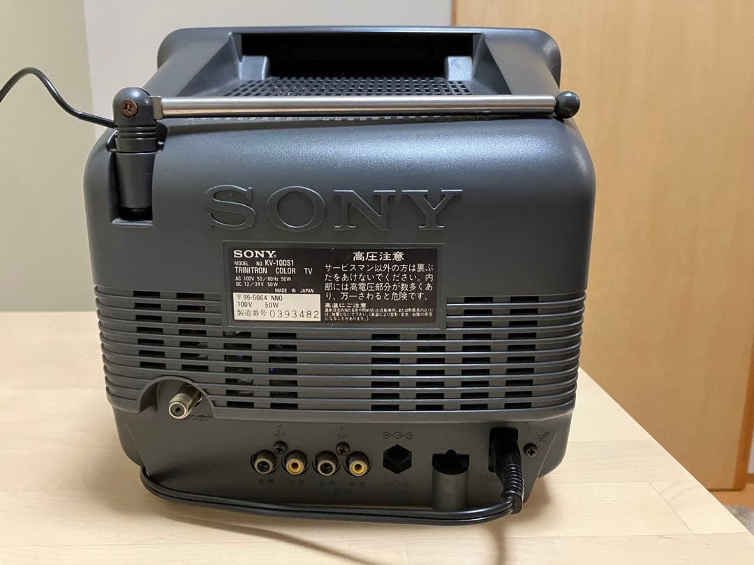 動作確認済★SONY トリニトロン 10インチブラウン管テレビ KV-10DS1