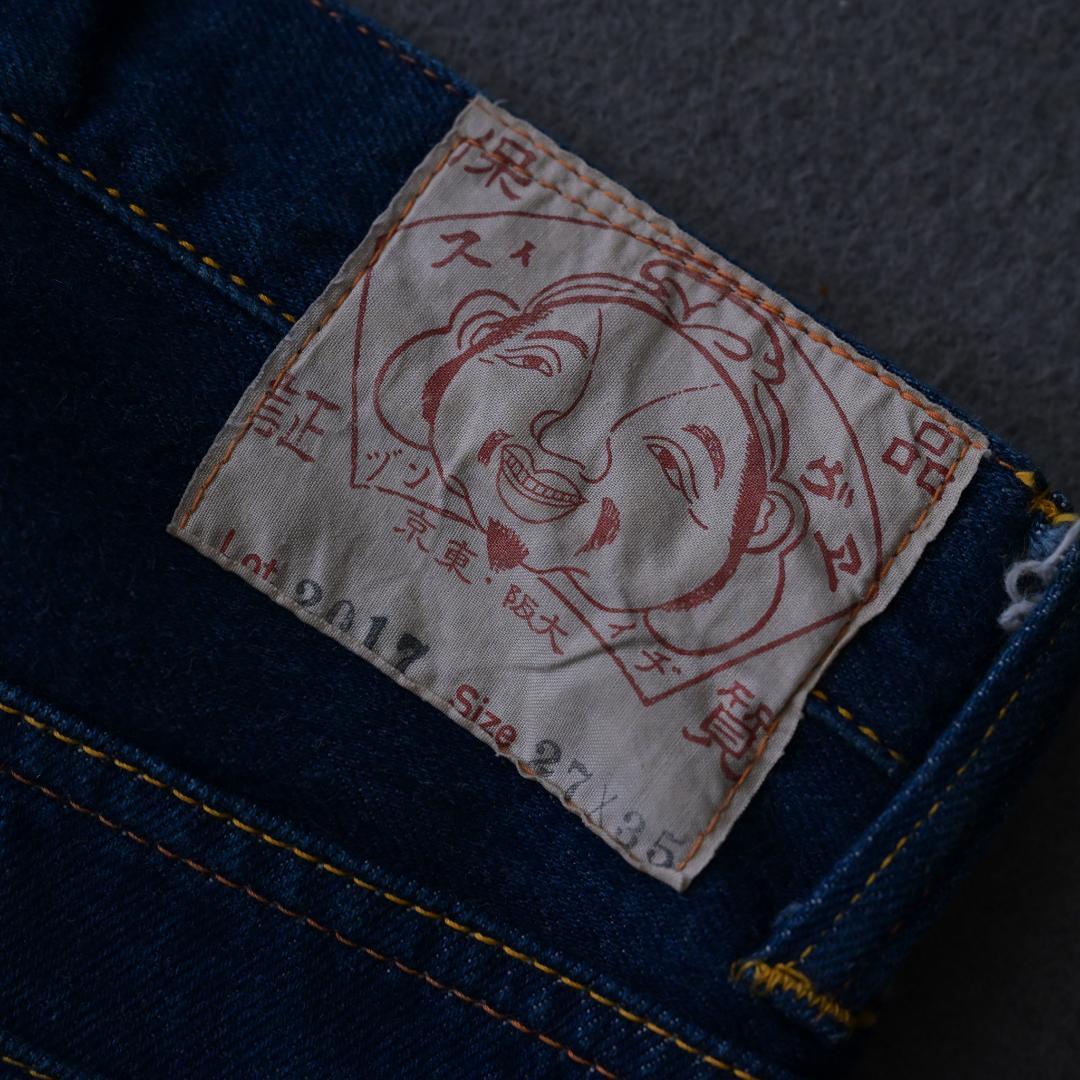 (旧) エヴィス 2017 ノーペイント オールド EVISU デニム ジーンズ