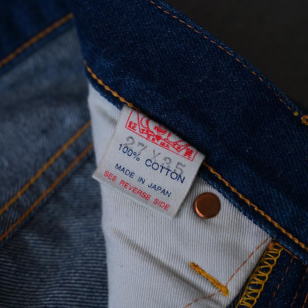 (旧) エヴィス 2017 ノーペイント オールド EVISU デニム ジーンズ