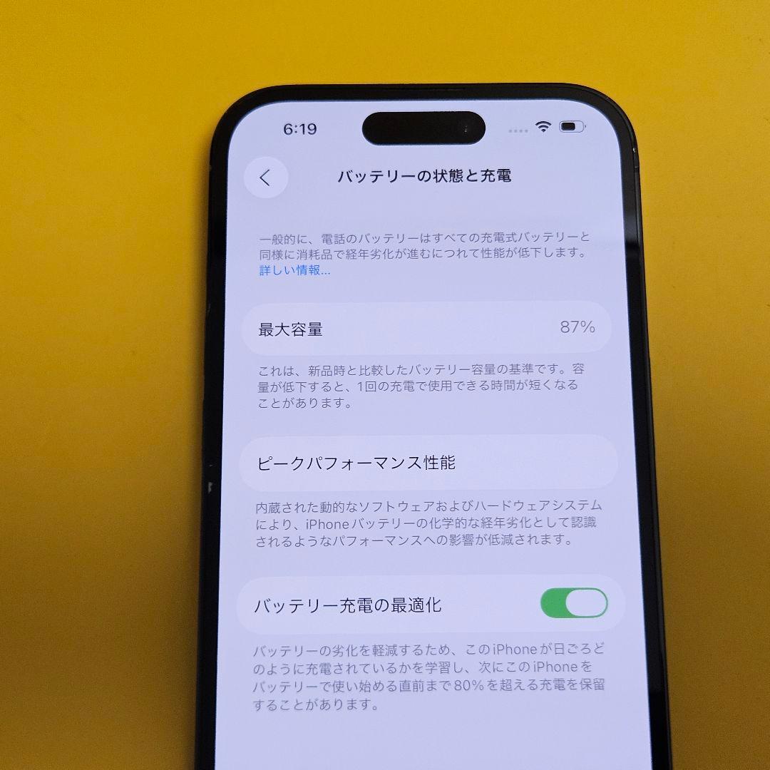 iPhone 14 Pro 256GB｜24時間以内発送!#040