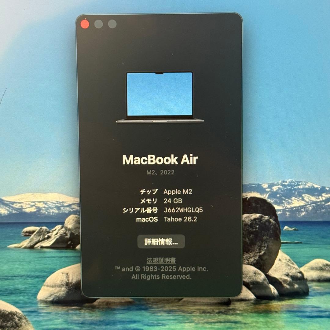 MacBook本体 MacBook Air M2 (2022) 24GB