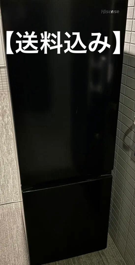 【送料込み】Hisense ハイセンス 2ドア冷凍冷蔵庫 HR-D1701B