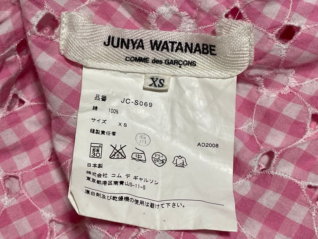 ・*+様 ジュンヤワタナベ ギャルソン 巻きスカート ピンク系 JC-S069