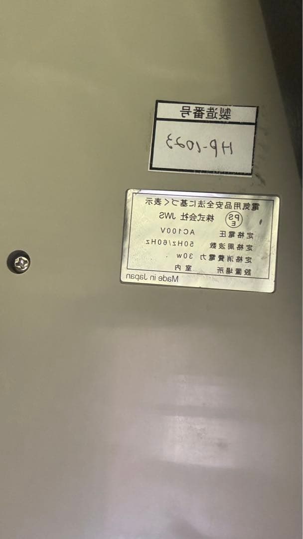 プロフィール必ず読んでください！　水素吸引器