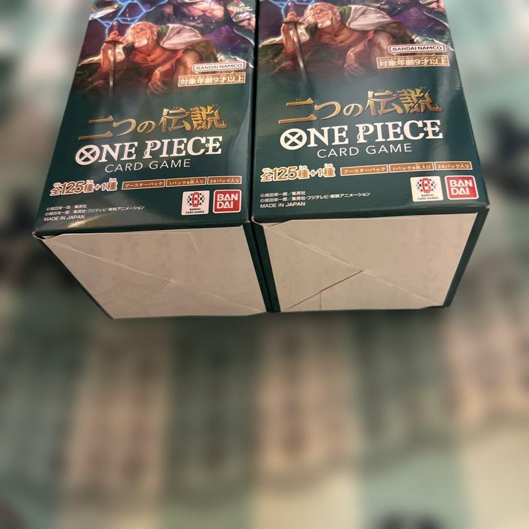 【新品未開封】ワンピースカードゲーム 二つの伝説 2BOX テープ付き