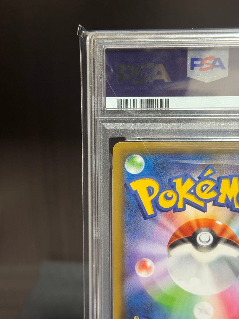 本日終了【PSA10】グラードン 25th