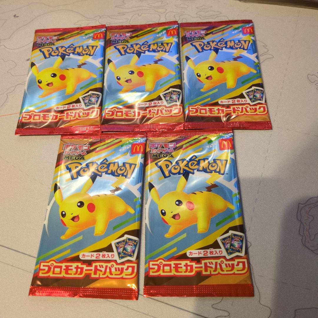 【新品未開封】　店舗購入品　ポケモンプロモカード　マクドナルドプロモ　5パック