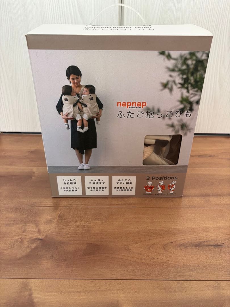 napnap 抱っこ紐 特許技術付き 美品