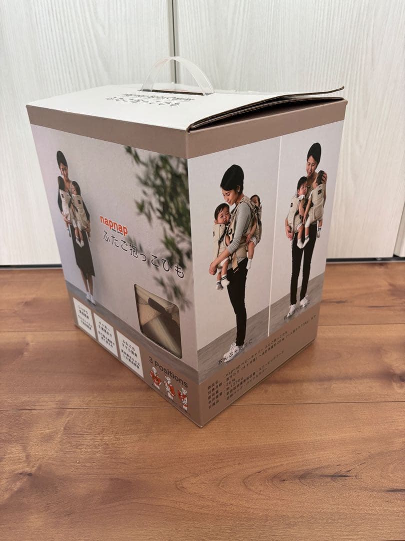 napnap 抱っこ紐 特許技術付き 美品