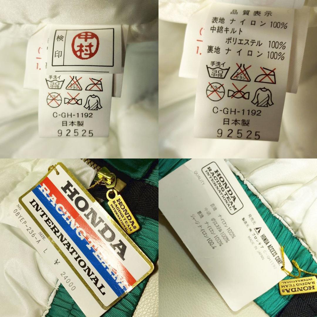 ホンダレーシングチーム ジャンパー 中綿ジャケット L タグ付 ブルゾン 当時物