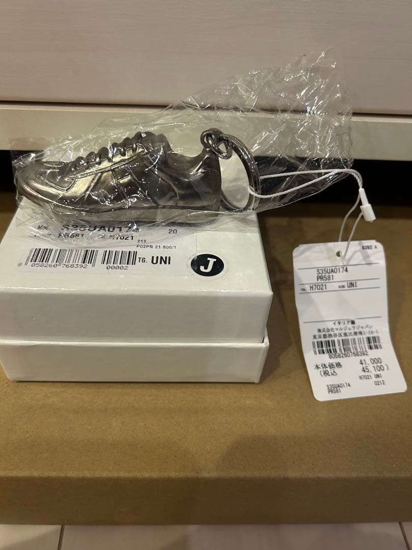 k*e様 メゾンマルジェラ　キーホルダー