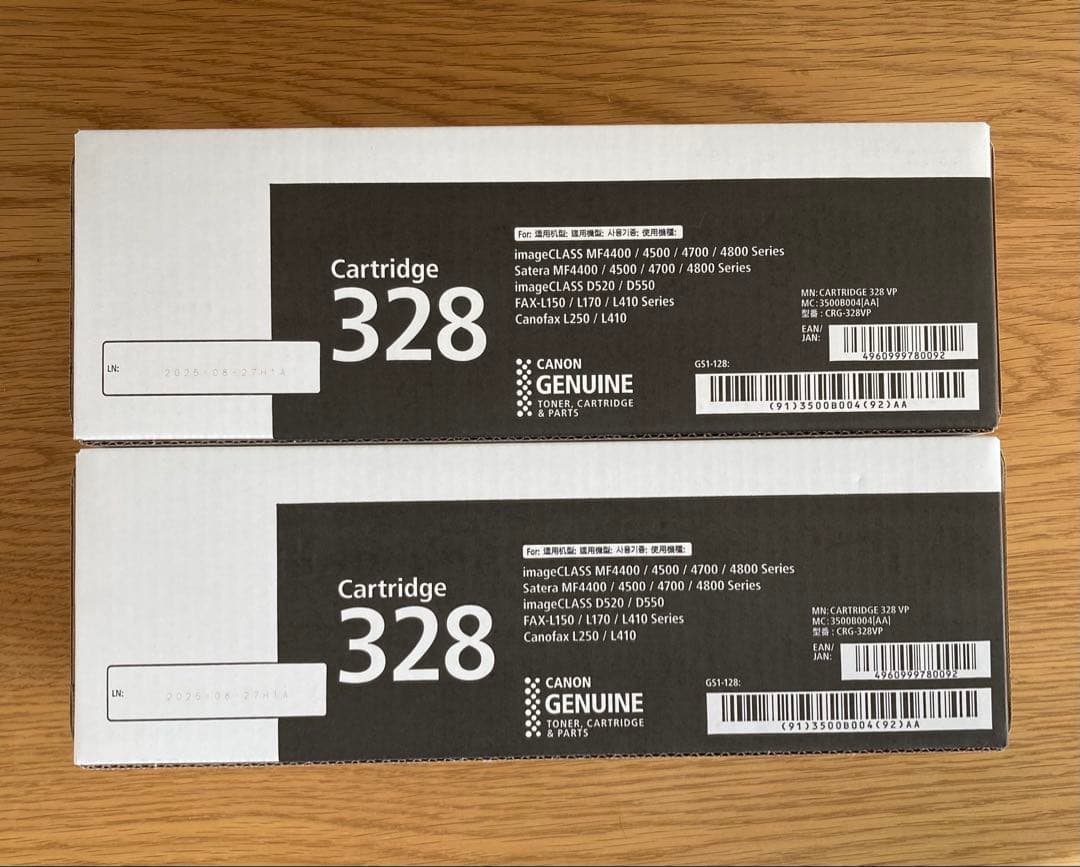 キャノン　トナーカートリッジ　純正トナーCRG-328VP 2本セット　新品