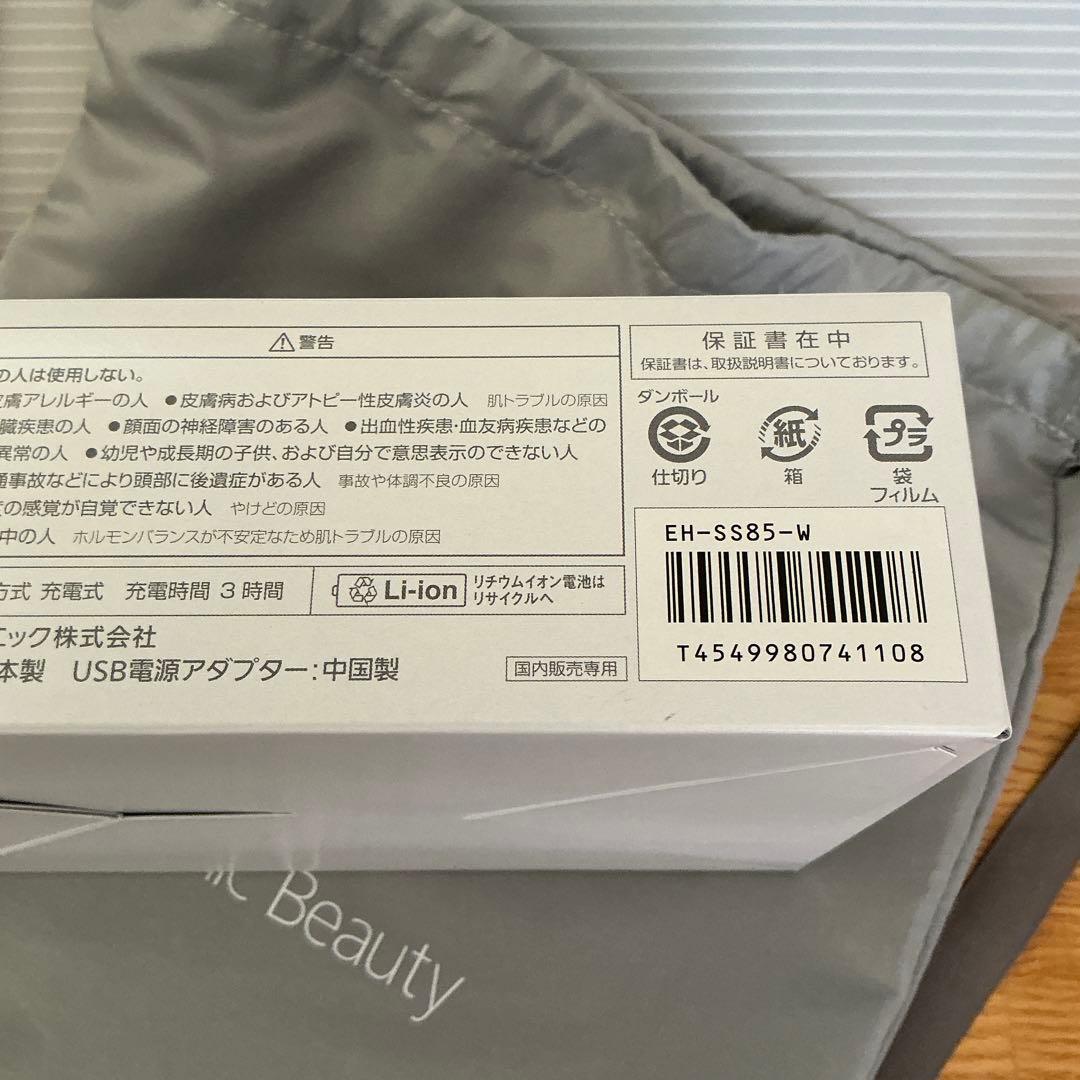 【新品未使用】Panasonic Beauty EH-SS85