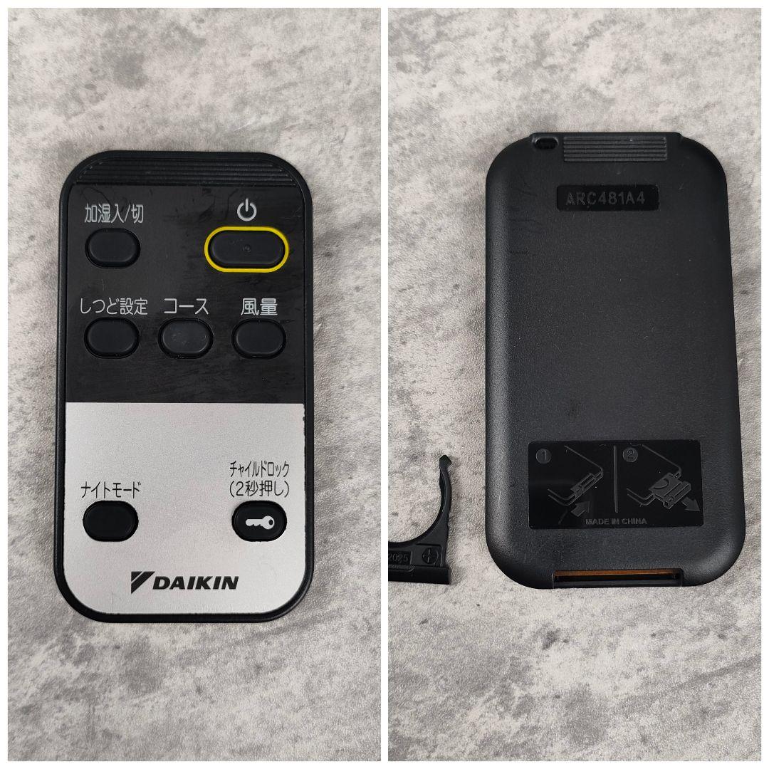 【迅速発送】ダイキン ストリーマ　加湿空気清浄機　MCK55VE6-T