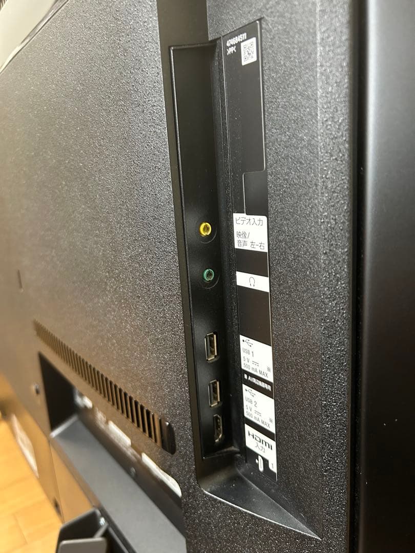 SONY BRAVIA KJ-55X9500G 4K液晶テレビ