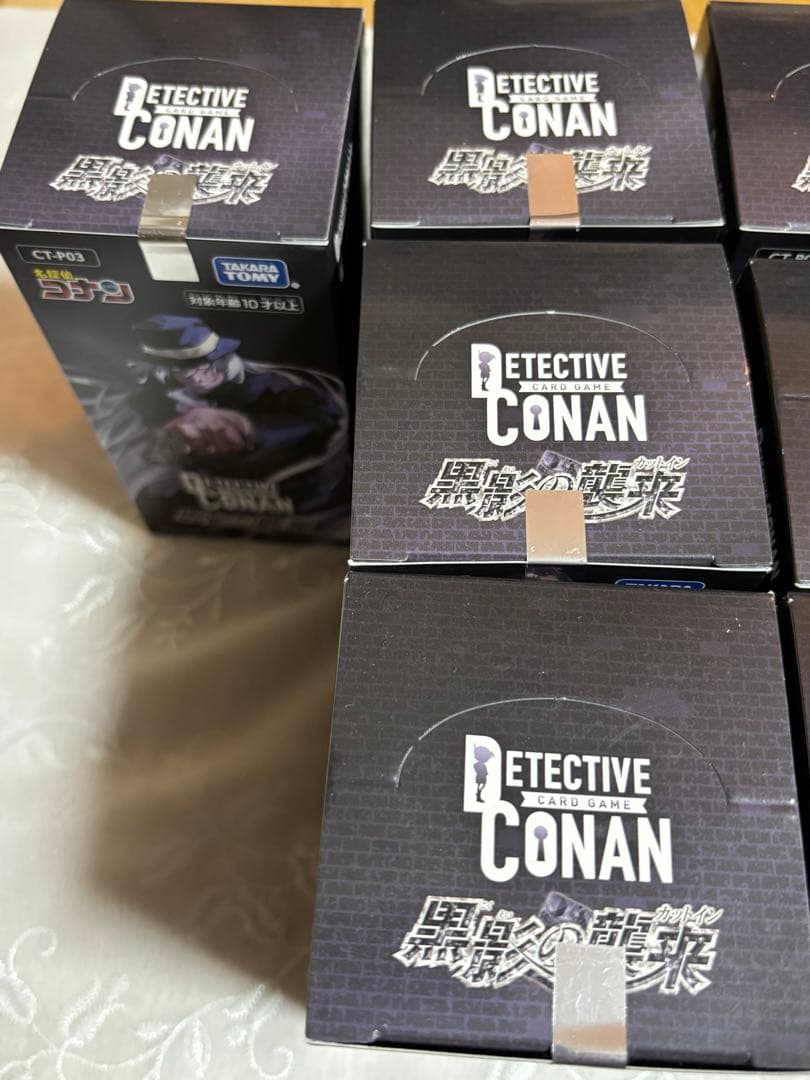 名探偵コナン CT-P03　黒影の襲来　新品未開封　10BOX テープ付