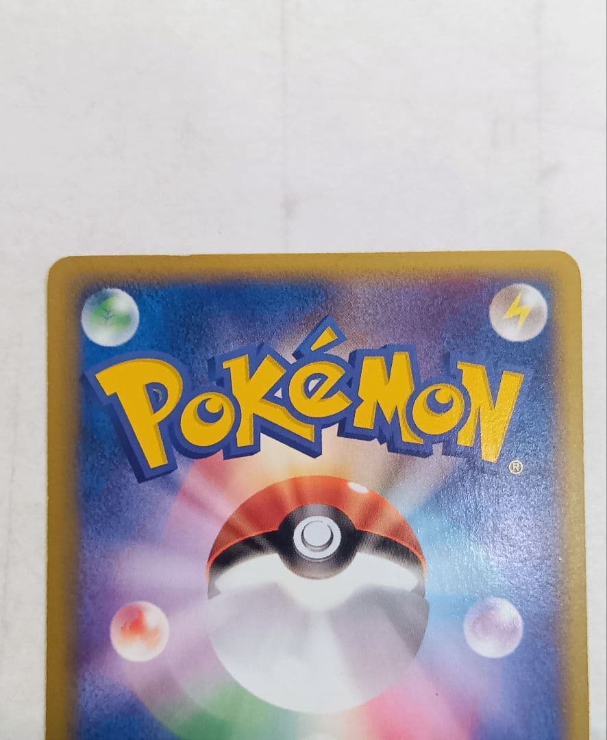 【拡張パック第２弾 地図にない町】ウパー ヌオー ３枚セット eカード 希少品