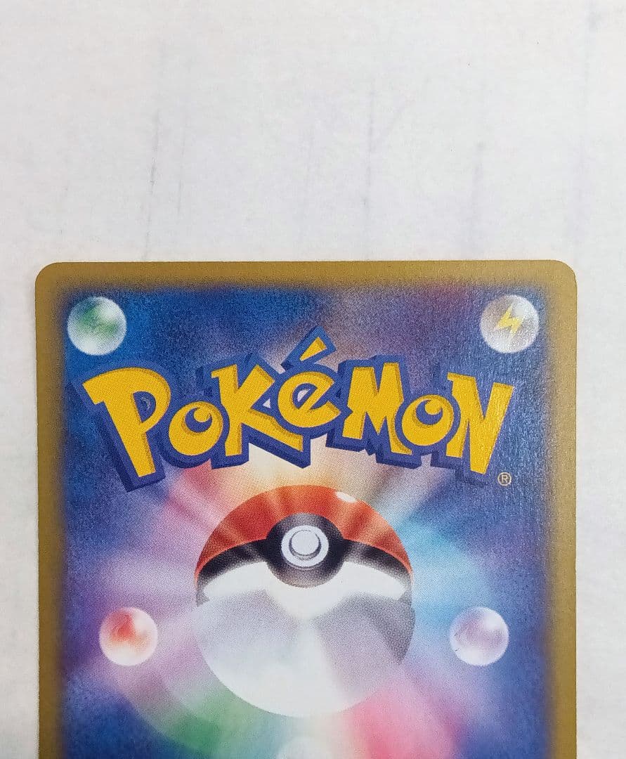 【拡張パック第２弾 地図にない町】ウパー ヌオー ３枚セット eカード 希少品