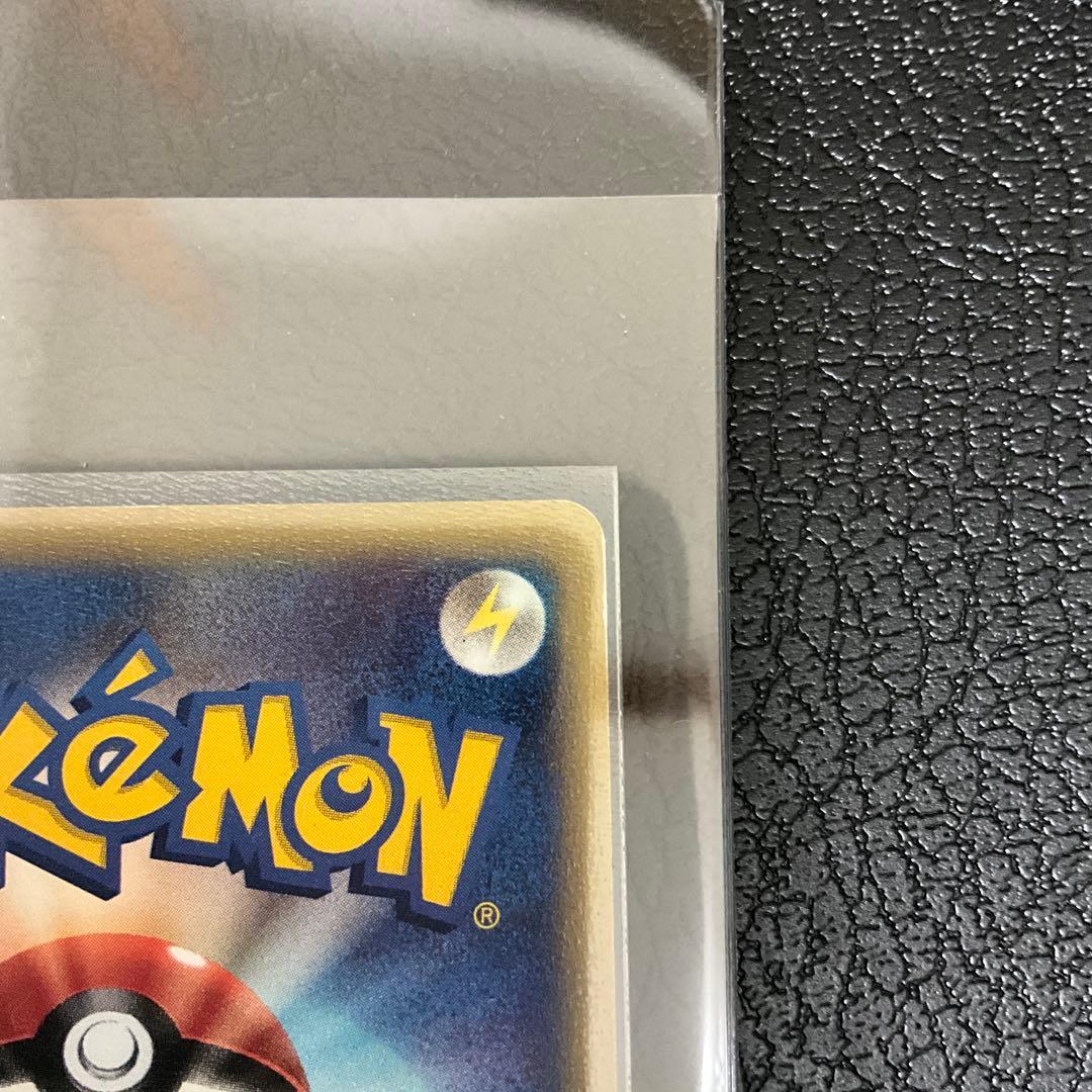 d*4様 チコリータ マクドナルドオリジナル ミニマム★パック 003/018