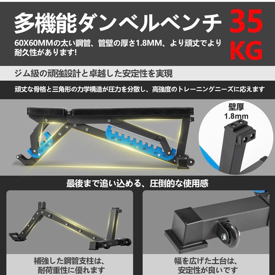 Magic Lifeトレーニングベンチ 家庭用 折りたたみ式