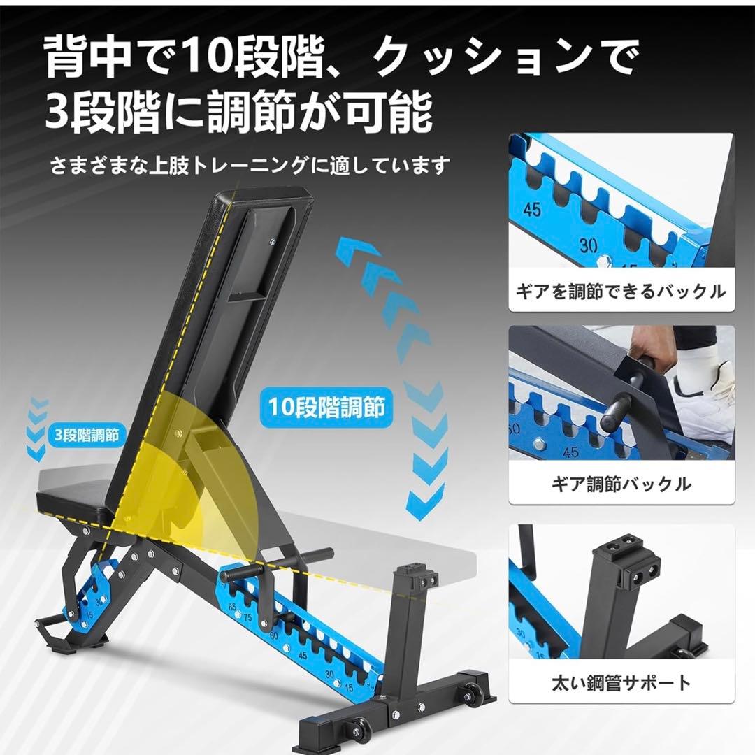 Magic Lifeトレーニングベンチ 家庭用 折りたたみ式